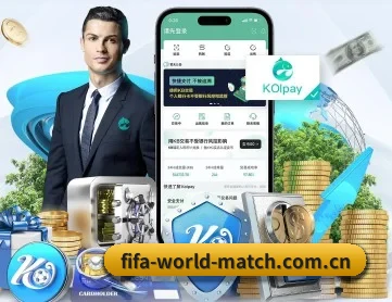 世界杯资讯 APP 深度功能